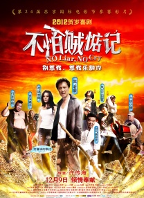 我的两个小姨子